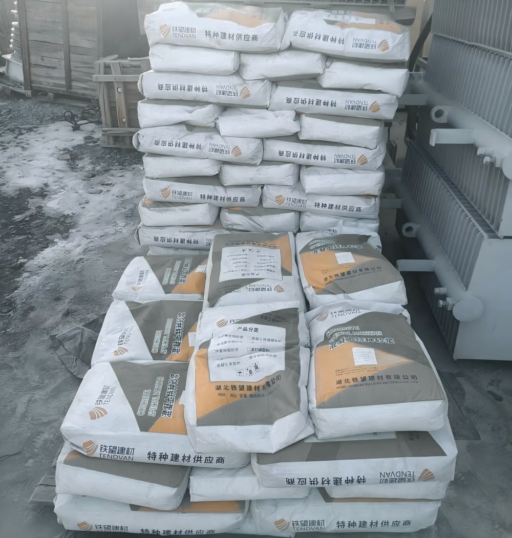 清城M50干硬性无收缩砂浆